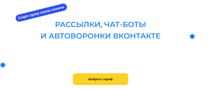 Курсы по чат-ботам: лучшее онлайн-обучение для специалистов по разработке чат-ботов