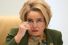 Матвиенко посоветовала одному российскому министру чаще ездить в регионы