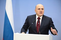 Мишустин назначил нового министра науки и высшего образования