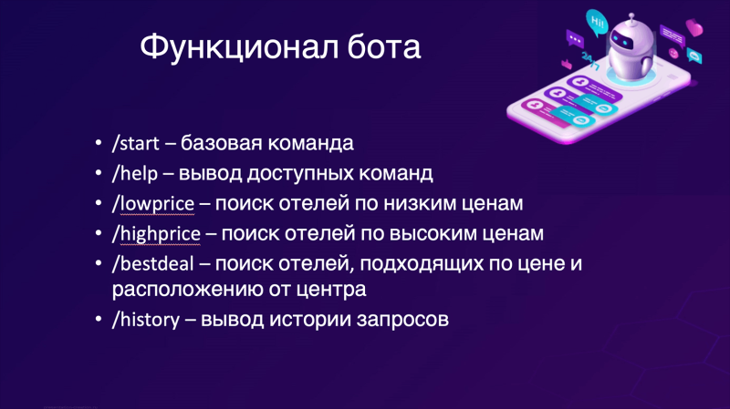 «Мне хотелось приносить пользу»: как газоспасатель стал Python-разработчиком