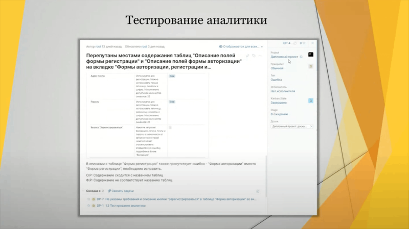 «Мне надоело работать на складе»: история инженера по тестированию Алексея Вдовина