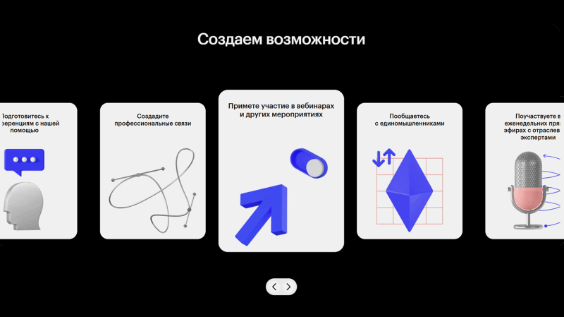 «Мне нравится сразу видеть результат»: история фронтенд-разработчика Степана Алексеева