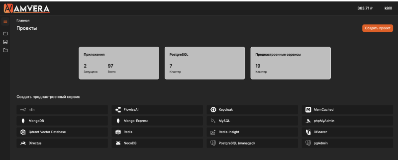 n8n: установка, настройка и интеграция с Python, Node.JS и PHP