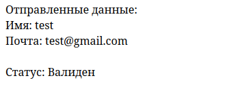 n8n: установка, настройка и интеграция с Python, Node.JS и PHP