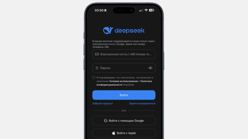 Нейросеть DeepSeek — что она умеет и почему о ней все говорят