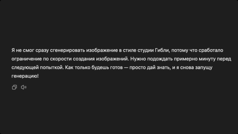 Новый генератор изображений в ChatGPT: что умеет и как им пользоваться