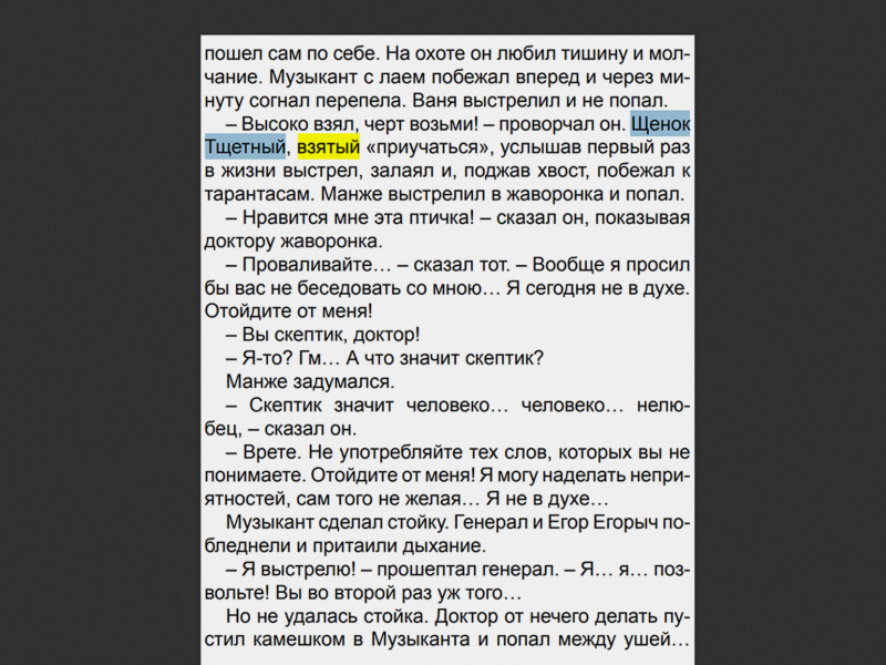 ОГЭ по информатике за 9-й класс: как устроен экзамен и что можно успеть за месяц