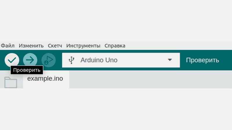 Программируем робота и настраиваем управление: 2-я часть гайда по сборке робота