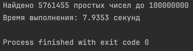 Python vs C++: какой язык быстрее найдет все простые числа до миллиарда