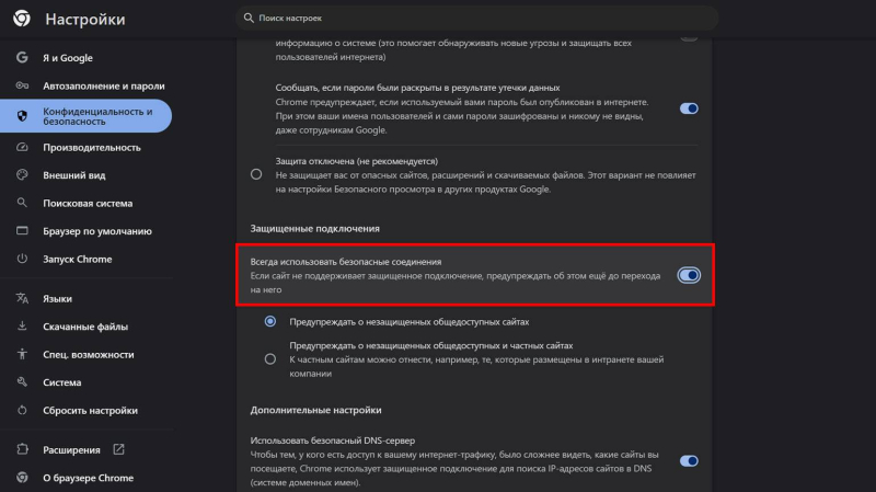 Расширения для браузеров: топ-40 дополнений для Chrome и «Яндекс Браузера»