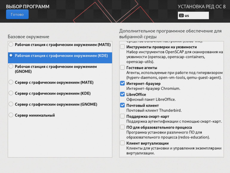 «Ред ОС»: обзор российской операционной системы на базе Linux