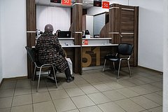 Российским пенсионерам рассказали о доступных льготах