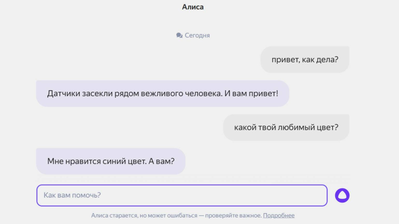 Топ-10 нейросетей для общения: чат-боты для диалогов, дружбы и романтики