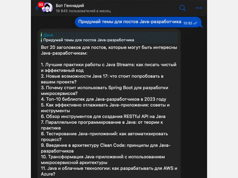 Топ телеграм-ботов для работы с ChatGPT, Kandinsky и другими нейросетями