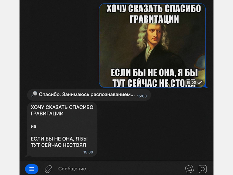 Топ телеграм-ботов для работы с ChatGPT, Kandinsky и другими нейросетями