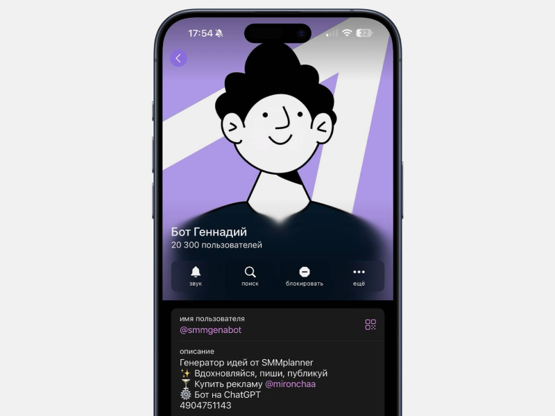 Топ телеграм-ботов для работы с ChatGPT, Kandinsky и другими нейросетями