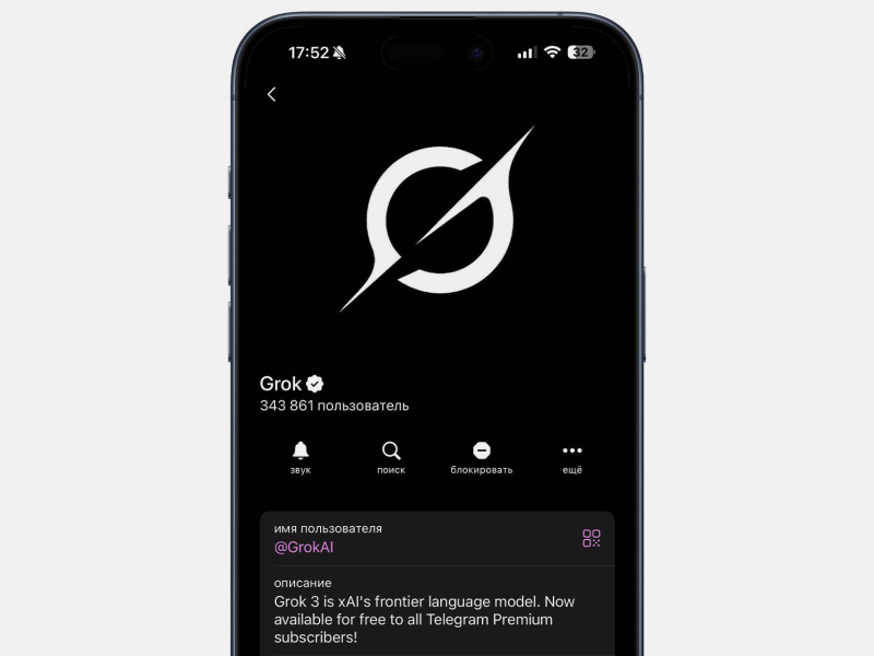 Топ телеграм-ботов для работы с ChatGPT, Kandinsky и другими нейросетями