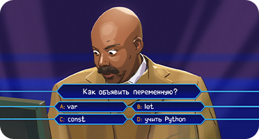 Условные операторы, if, else и switch в JavaScript: с чего начать и как не ошибиться