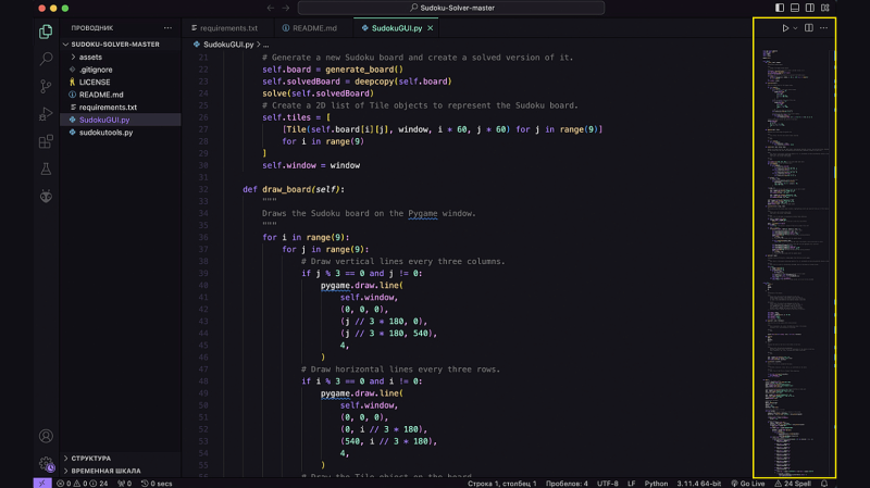 Visual Studio Code: установка, настройка, русификация и список горячих клавиш