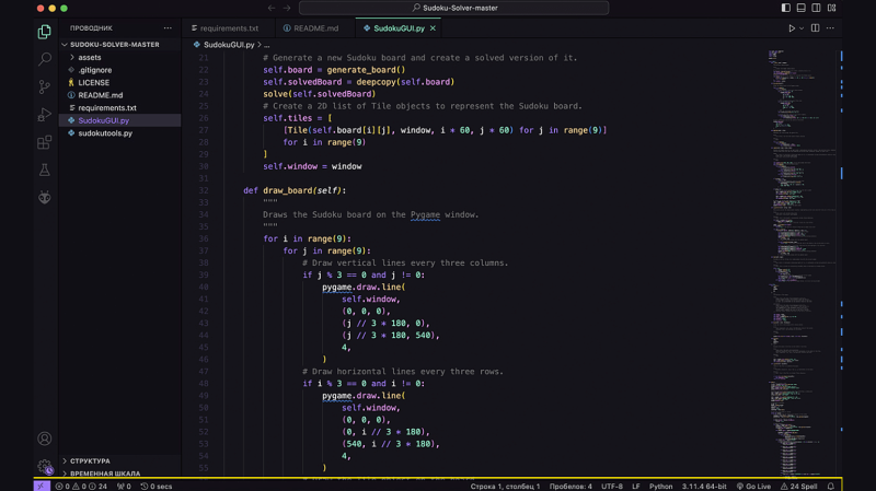 Visual Studio Code: установка, настройка, русификация и список горячих клавиш